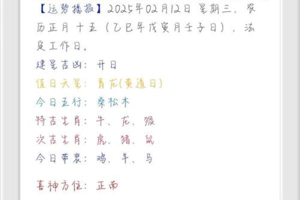 2025年4月6日今日星座运势每日运势(2025年4月6日今日星座运势每日运势详解) 2025年4月6日今日星座运势每日运势(2025年4月6日今日星座运势每日运势详解)