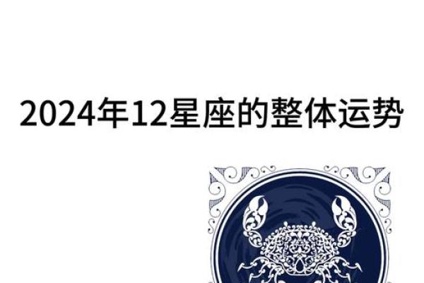 巨蟹座明日运势第一星座网(巨蟹座明日运势美国神婆网) 巨蟹座明日运势第一星座网(巨蟹座明日运势美国神婆网)
