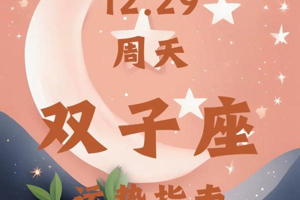 双子座女生什么性格(双子座女生今年运势如何) 双子座女生什么性格(双子座女生今年运势如何)