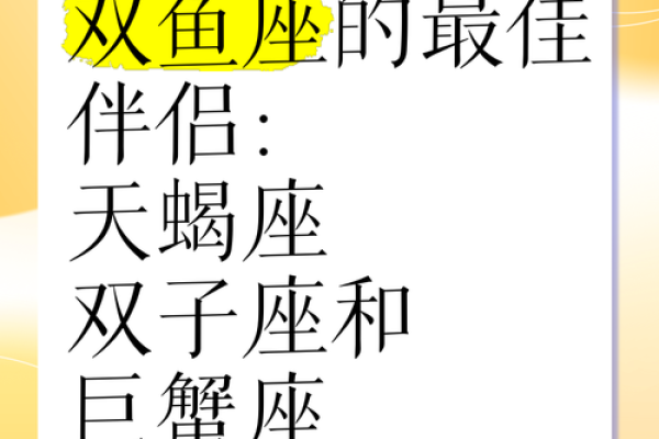 巨蟹男和双鱼女谁吃定谁(巨蟹男和双鱼女谁厉害)