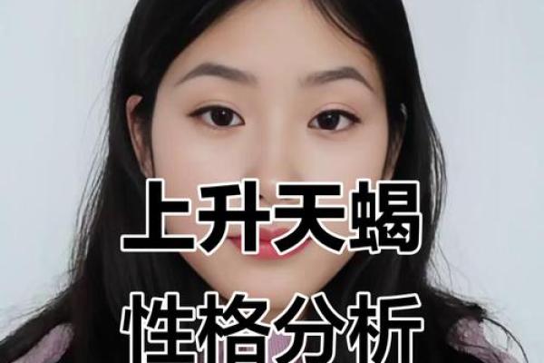 10月26日是什么星座 10月26天蝎座上升星座