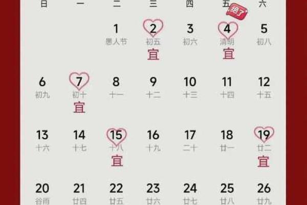 七月黄道吉日2025年结婚 2025年7月最佳结婚日
