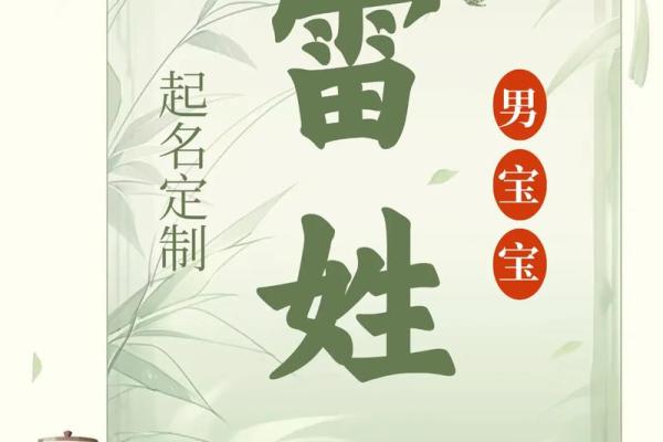 2019年3月30号未时出生的男孩起名方法姓名