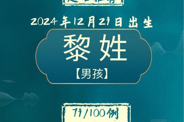 2019年6月20号丑时出生的男孩起名方法姓名