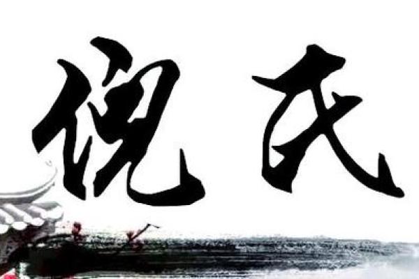 倪姓女孩名字大全-倪姓女孩起名字大全-倪姓名字大全姓名