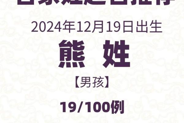 2019年5月27号寅时出生的男孩起名方法姓名