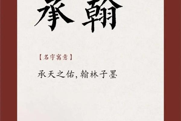 如何给9月份出生的属兔男孩取名字姓名