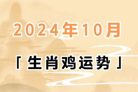 属鸡卯时出生的男孩如何起一个高大上的名字姓名