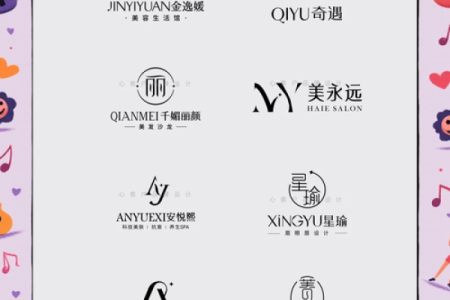 内衣店名大全-好听的内衣店名-名字大全-姓名学-华易算命网姓名