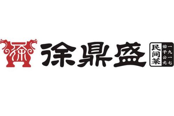 姓盛的名人-姓名学-华易算命网姓名