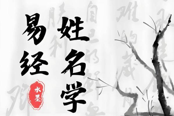 2019年5月3号寅时出生的男孩要怎么起名字姓名