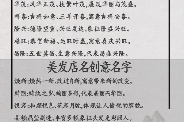 淘宝店名起名大全-姓名学姓名