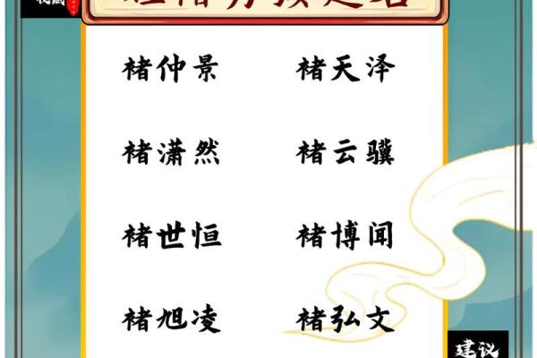 管姓男孩名字大全-管姓男孩起名字大全-管姓名字大全姓名