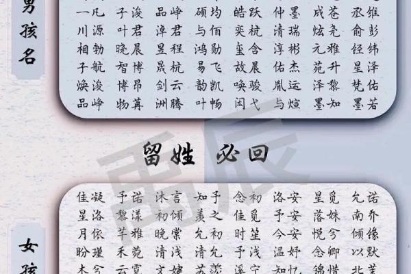 2019年6月29号卯时出生的男孩如何起名姓名