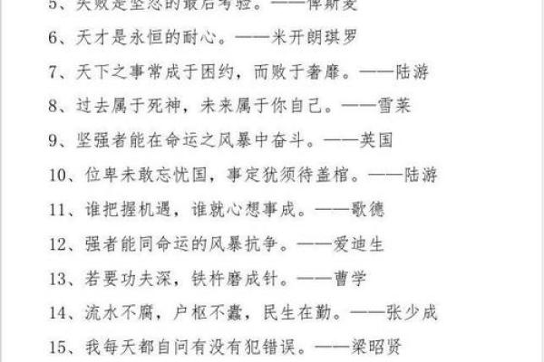 姓韦的名人-名人大全-姓名学-华易算命网姓名