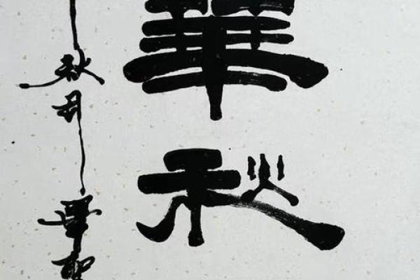 毕氏的宗祠对联和字辈排行-姓名学-华易网姓名