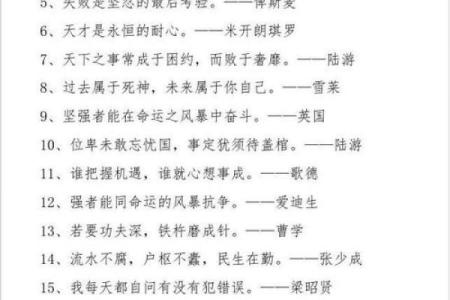 姓韦的名人-名人大全-姓名学-华易算命网姓名