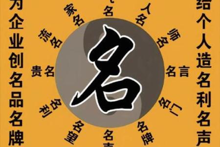 水字旁的字大全-姓名学姓名