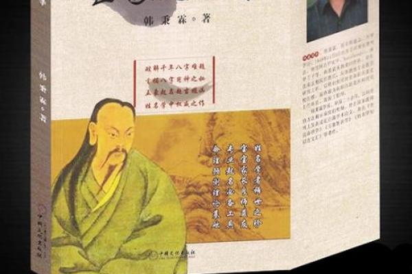 姓尚的名人-姓名学-华易算命网姓名