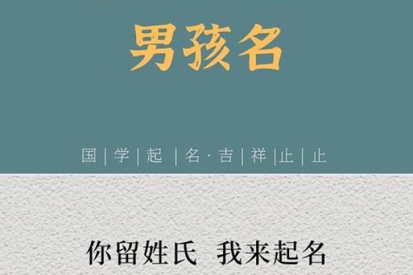 2019年5月8号寅时出生的男孩要怎么起名字姓名
