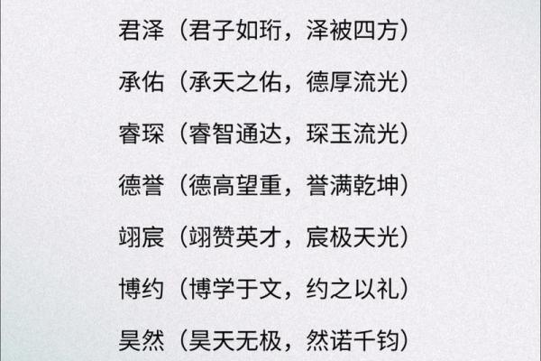2019年5月23号寅时出生的男孩要怎么起名字姓名