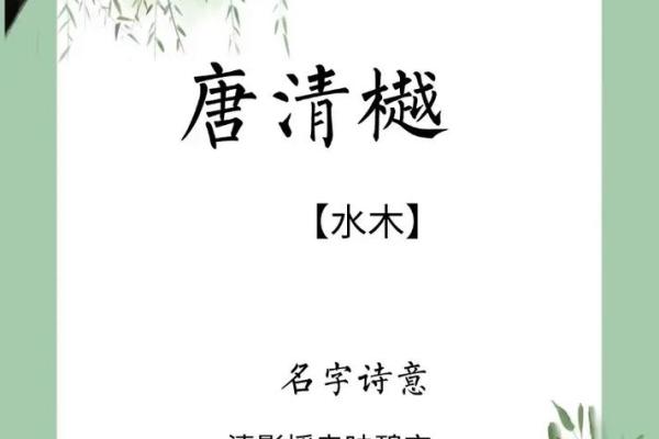 姓唐的名人-姓名学-华易算命网姓名
