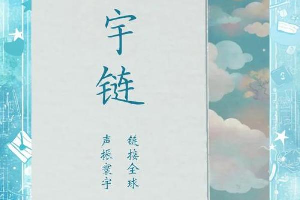 生物科技公司起名大全-名字大全-姓名学-华易算命网姓名
