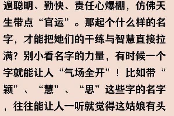 7月份出生的属鸡男孩怎么起名姓名
