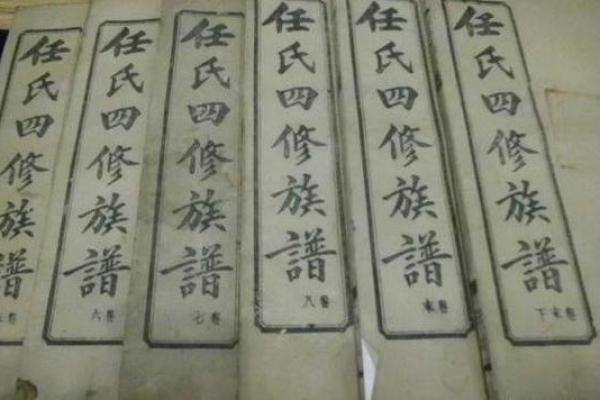 姓任的名人-姓名学-华易算命网姓名