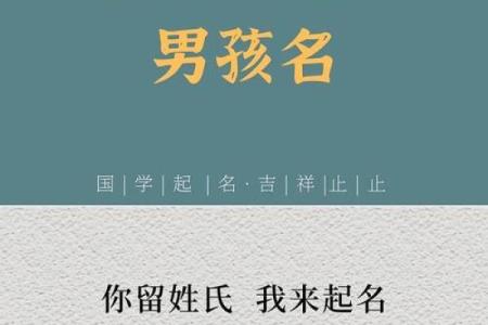 2019年5月8号寅时出生的男孩要怎么起名字姓名