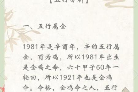 7月份出生的属鸡男孩怎么起名姓名