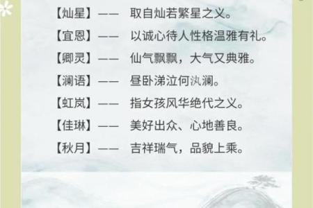 钱姓女孩名字大全-钱姓女孩起名字大全-钱姓名字大全姓名