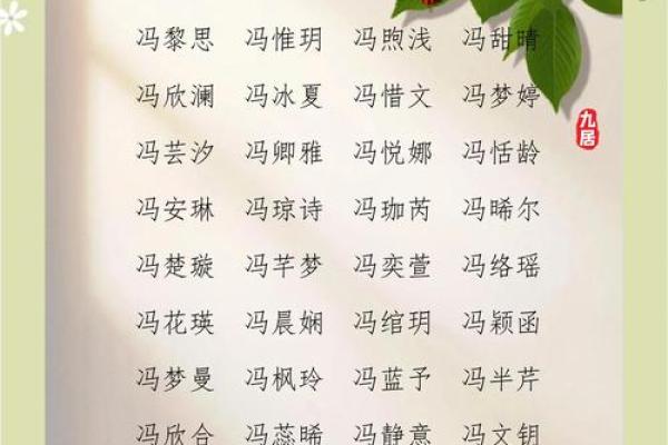 有诗意的女孩名字都有什么-姓名学-华易网姓名