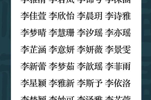 2019年6月16号丑时出生的男孩要怎么起名字姓名