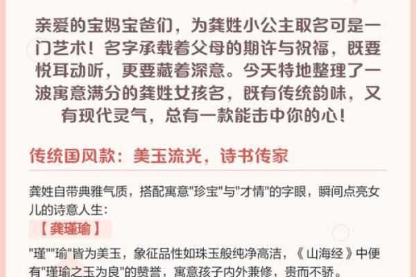 姓龚的名人-姓名学-华易算命网姓名