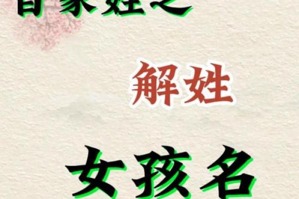 姓裘的名人-姓名学-华易算命网姓名