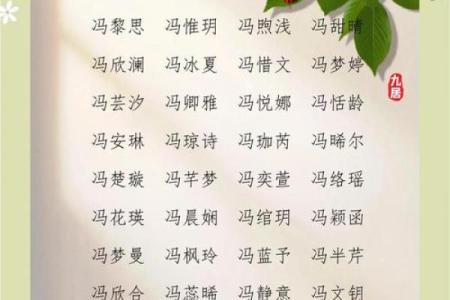 有诗意的女孩名字都有什么-姓名学-华易网姓名