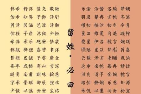 2021端午节出生的五行缺水起名推荐,寓意佳姓名