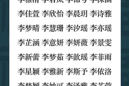 2019年6月16号丑时出生的男孩要怎么起名字姓名