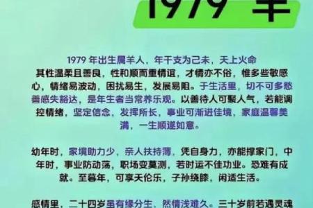 下午4点出生的属羊男孩如何起名，宜用什么字姓名