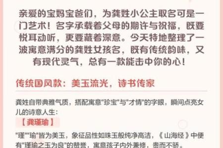 姓龚的名人-姓名学-华易算命网姓名