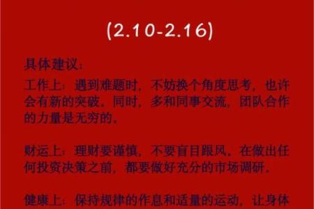 凌晨5点出生的属牛男孩取名有哪些适合的字姓名