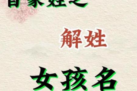 姓裘的名人-姓名学-华易算命网姓名