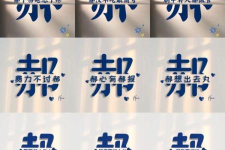 郝姓男孩名字大全-郝姓男孩起名字大全-郝姓名字大全姓名