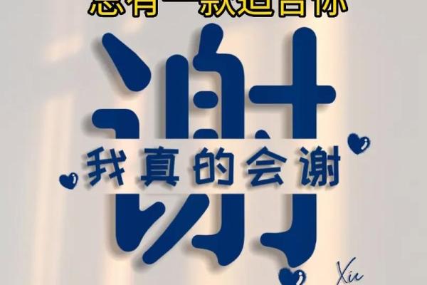 姓谢的名人-名人大全-姓名学-华易算命网姓名