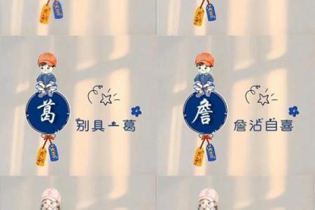 葛姓男孩名字大全-葛姓男孩起名字大全-葛姓名字大全姓名