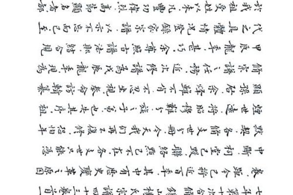 言姓姓氏的家谱记载和宗祠对联-姓名学-华易算命网姓名