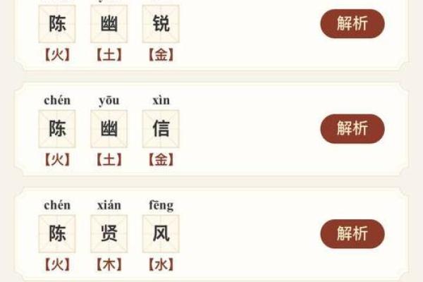 姓巢的名人-姓名学-华易算命网姓名