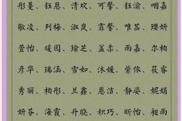 2021年7月10日出生小女孩取名方法,温暖有朝气的名字姓名