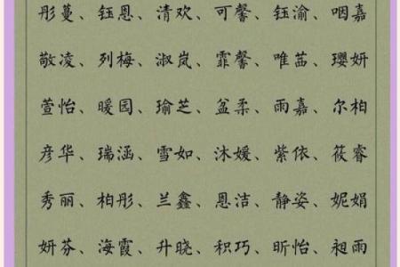 2021年7月10日出生小女孩取名方法,温暖有朝气的名字姓名